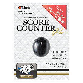 スコアカウンター プロ タバタ(Tabata) GV0910 シックなブラックボディー カウントは0～9で表示 エンドレスタイプ ゴルフ用品 ラウンド用品 小物