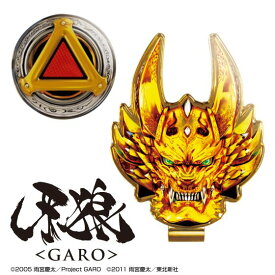 牙狼〈GARO〉 ゴルフマーカー GRM001 ゴルフ キャラクター パチスロ スロット 公式ライセンス商品
