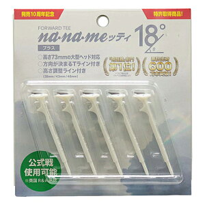 iibeB naEnaEmebeB vX 18° zCg OXpx18x 5{ gp\ St eB[ vX`bNeB[ iieB[ ΂߃eB[