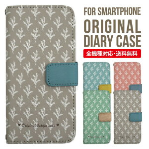 Xperia 10 IV ケース 手帳型 Xperia Ace III IV Xperia 5 III Xperia 10 III Xperia Ace II Xperia 1 II Xperia5 II XZ3 XZ2 XZ1 エクスペリア 10iv 10ii ace3 スマホケース カバー 携帯ケース so-02l so - 41a 902 so so-52b sog05 sov39 s