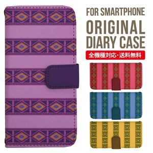 iPhone15 ケース スマホケース 手帳型 全機種対応 iPhone14 iPhone13 iPhone12 mini pro Max カバー iPhone SE 第3世代 第2世代 iPhone14pro iPhone11 AQUOS sense8 wish 2 sense6 sense7 iphoneケース 韓国 galaxy a53 s23 s22 xperia 10 iv