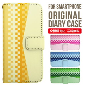 iPhone15 ケース スマホケース 手帳型 全機種対応 iPhone14 iPhone13 iPhone12 mini pro Max カバー iPhone SE 第3世代 第2世代 iPhone14pro iPhone11 AQUOS sense8 wish 2 sense6 sense7 iphoneケース 韓国 galaxy a53 s23 s22 xperia 10 iv