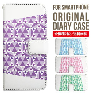 iPhone15 ケース スマホケース 手帳型 全機種対応 iPhone14 iPhone13 iPhone12 mini pro Max カバー iPhone SE 第3世代 第2世代 iPhone14pro iPhone11 AQUOS sense8 wish 2 sense6 sense7 iphoneケース 韓国 galaxy a53 s23 s22 xperia 10 iv