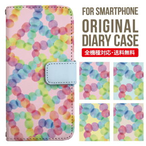 iPhone15 ケース スマホケース 手帳型 全機種対応 iPhone14 iPhone13 iPhone12 mini pro Max カバー iPhone SE 第3世代 第2世代 iPhone14pro iPhone11 AQUOS sense8 wish 2 sense6 sense7 iphoneケース 韓国 galaxy a53 s23 s22 xperia 10 iv