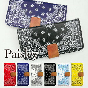 iPhone15 ケース スマホケース 手帳型 全機種対応 iPhone14 iPhone13 iPhone12 mini pro Max カバー iPhone SE 第3世代 第2世代 iPhone14pro iPhone11 AQUOS sense8 wish 2 sense6 sense7 iphoneケース 韓国 galaxy a53 s23 s22 xperia 10 iv