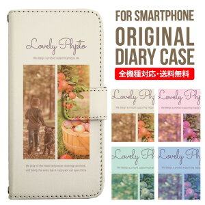 スマホケース 手帳型 全機種対応 iPhone14 ケース iPhone13 ミラー付き iphone12 mini pro Max カバー iPhone SE 第3世代 第2世代 iPhone 11 iPhone8 AQUOS wish sense7 sense6 sense4 lite sense5g sense3 Galaxy S22 S23 A53 xperia 10 ii