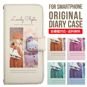 X}zP[X 蒠^ S@Ή iPhone14 P[X iPhone13 ~[t iphone12 mini pro Max Jo[ iPhone SE 3 2 iPhone 11 iPhone8 AQUOS wish sense7 sense6 sense4 lite sense5g sense3 Galaxy S22 S23 A53 xperia 10 ii