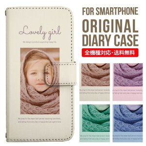 X}zP[X 蒠^ S@Ή iPhone14 P[X iPhone13 ~[t iphone12 mini pro Max Jo[ iPhone SE 3 2 iPhone 11 iPhone8 AQUOS wish sense7 sense6 sense4 lite sense5g sense3 Galaxy S22 S23 A53 xperia 10 ii