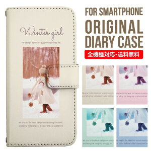 X}zP[X 蒠^ S@Ή iPhone14 P[X iPhone13 ~[t iphone12 mini pro Max Jo[ iPhone SE 3 2 iPhone 11 iPhone8 AQUOS wish sense7 sense6 sense4 lite sense5g sense3 Galaxy S22 S23 A53 xperia 10 ii