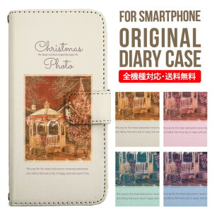 X}zP[X 蒠^ S@Ή iPhone14 P[X iPhone13 ~[t iphone12 mini pro Max Jo[ iPhone SE 3 2 iPhone 11 iPhone8 AQUOS wish sense7 sense6 sense4 lite sense5g sense3 Galaxy S22 S23 A53 xperia 10 ii