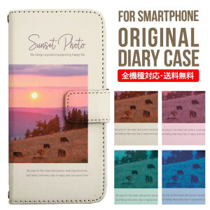 スマホケース 手帳型 全機種対応 iPhone14 ケース iPhone13 ミラー付き iphone12 mini pro Max カバー iPhone SE 第3世代 第2世代 iPhone 11 iPhone8 AQUOS wish sense7 sense6 sense4 lite sense5g sense3 Galaxy S22 S23 A53 xperia 10 ii