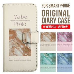 X}zP[X 蒠^ S@Ή iPhone14 P[X iPhone13 ~[t iphone12 mini pro Max Jo[ iPhone SE 3 2 iPhone 11 iPhone8 AQUOS wish sense7 sense6 sense4 lite sense5g sense3 Galaxy S22 S23 A53 xperia 10 ii