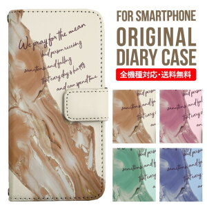 X}zP[X 蒠^ S@Ή iPhone14 P[X iPhone13 ~[t iphone12 mini pro Max Jo[ iPhone SE 3 2 iPhone 11 iPhone8 AQUOS wish sense7 sense6 sense4 lite sense5g sense3 Galaxy S22 S23 A53 xperia 10 ii