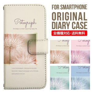 X}zP[X 蒠^ S@Ή iPhone14 P[X iPhone13 ~[t iphone12 mini pro Max Jo[ iPhone SE 3 2 iPhone 11 iPhone8 AQUOS wish sense7 sense6 sense4 lite sense5g sense3 Galaxy S22 S23 A53 xperia 10 ii