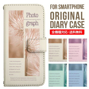 X}zP[X 蒠^ S@Ή iPhone14 P[X iPhone13 ~[t iphone12 mini pro Max Jo[ iPhone SE 3 2 iPhone 11 iPhone8 AQUOS wish sense7 sense6 sense4 lite sense5g sense3 Galaxy S22 S23 A53 xperia 10 ii