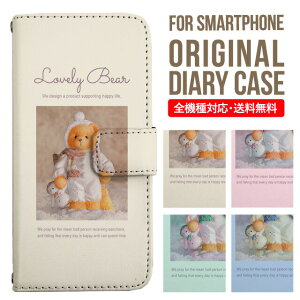 X}zP[X 蒠^ S@Ή iPhone14 P[X iPhone13 ~[t iphone12 mini pro Max Jo[ iPhone SE 3 2 iPhone 11 iPhone8 AQUOS wish sense7 sense6 sense4 lite sense5g sense3 Galaxy S22 S23 A53 xperia 10 ii