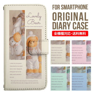 X}zP[X 蒠^ S@Ή iPhone14 P[X iPhone13 ~[t iphone12 mini pro Max Jo[ iPhone SE 3 2 iPhone 11 iPhone8 AQUOS wish sense7 sense6 sense4 lite sense5g sense3 Galaxy S22 S23 A53 xperia 10 ii