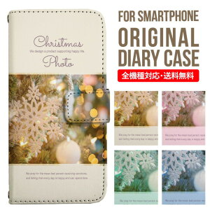 X}zP[X 蒠^ S@Ή iPhone14 P[X iPhone13 ~[t iphone12 mini pro Max Jo[ iPhone SE 3 2 iPhone 11 iPhone8 AQUOS wish sense7 sense6 sense4 lite sense5g sense3 Galaxy S22 S23 A53 xperia 10 ii