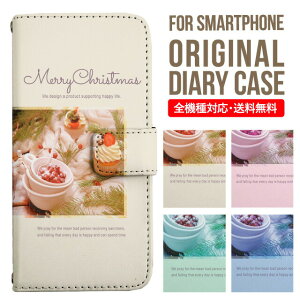 X}zP[X 蒠^ S@Ή iPhone14 P[X iPhone13 ~[t iphone12 mini pro Max Jo[ iPhone SE 3 2 iPhone 11 iPhone8 AQUOS wish sense7 sense6 sense4 lite sense5g sense3 Galaxy S22 S23 A53 xperia 10 ii