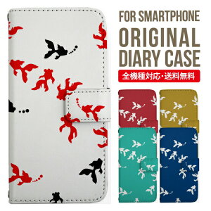 iPhone15 P[X X}zP[X 蒠^ S@Ή iPhone14 iPhone13 iPhone12 mini pro Max Jo[ iPhone SE 3 2 iPhone14pro iPhone11 AQUOS sense8 wish 2 sense6 sense7 iphoneP[X ؍ galaxy a53 s23 s22 xperia 10 iv