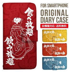 iPhone15 P[X X}zP[X 蒠^ S@Ή iPhone14 iPhone13 iPhone12 mini pro Max Jo[ iPhone SE 3 2 iPhone14pro iPhone11 AQUOS sense8 wish 2 sense6 sense7 iphoneP[X ؍ galaxy a53 s23 s22 xperia 10 iv