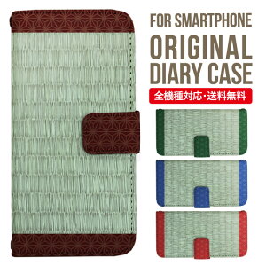 Xperia 10 IV ケース 手帳型 Xperia Ace III IV Xperia 5 III Xperia 10 III Xperia Ace II Xperia 1 II Xperia5 II XZ3 XZ2 XZ1 エクスペリア 10iv 10ii ace3 スマホケース カバー 携帯ケース so-02l so - 41a 902 so so-52b sog05 sov39 s