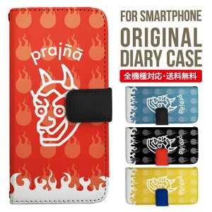 iPhone15 ケース スマホケース 手帳型 全機種対応 iPhone14 iPhone13 iPhone12 mini pro Max カバー iPhone SE 第3世代 第2世代 iPhone14pro iPhone11 AQUOS sense8 wish 2 sense6 sense7 iphoneケース 韓国 galaxy a53 s23 s22 xperia 10 iv