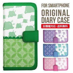 iPhone15 P[X X}zP[X 蒠^ S@Ή iPhone14 iPhone13 iPhone12 mini pro Max Jo[ iPhone SE 3 2 iPhone14pro iPhone11 AQUOS sense8 wish 2 sense6 sense7 iphoneP[X ؍ galaxy a53 s23 s22 xperia 10 iv