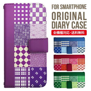 iPhone15 P[X X}zP[X 蒠^ S@Ή iPhone14 iPhone13 iPhone12 mini pro Max Jo[ iPhone SE 3 2 iPhone14pro iPhone11 AQUOS sense8 wish 2 sense6 sense7 iphoneP[X ؍ galaxy a53 s23 s22 xperia 10 iv