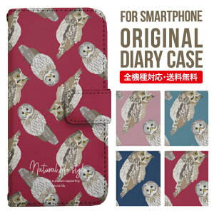 AQUOS sense8 sense7 wish3 wish2 wish SHG06 sense6 zero6 AQUOS R6 P[X AQUOS sense4 蒠^ sense4lite sense4basic aquos sense3 lite sense5G R5G Plus Jo[ sense2 zero2 aquos r5g sh-51a ANIXZX7vXP[X ANIX