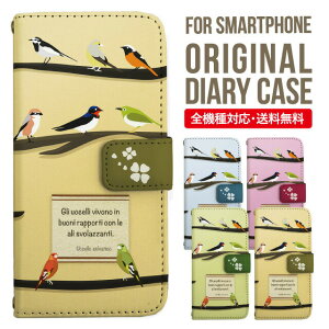 AQUOS sense8 sense7 wish3 wish2 wish SHG06 sense6 zero6 AQUOS R6 P[X AQUOS sense4 蒠^ sense4lite sense4basic aquos sense3 lite sense5G R5G Plus Jo[ sense2 zero2 aquos r5g sh-51a ANIXZX7vXP[X ANIX