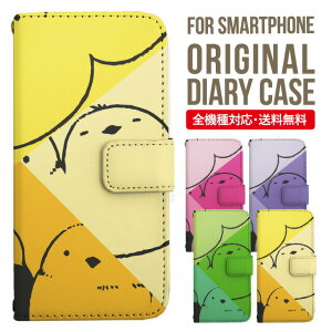 AQUOS sense8 sense7 wish3 wish2 wish SHG06 sense6 zero6 AQUOS R6 P[X AQUOS sense4 蒠^ sense4lite sense4basic aquos sense3 lite sense5G R5G Plus Jo[ sense2 zero2 aquos r5g sh-51a ANIXZX7vXP[X ANIX