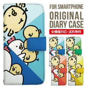 iPhone15 P[X X}zP[X 蒠^ S@Ή iPhone14 iPhone13 iPhone12 mini pro Max Jo[ iPhone SE 3 2 iPhone14pro iPhone11 AQUOS sense8 wish 2 sense6 sense7 iphoneP[X ؍ galaxy a53 s23 s22 xperia 10 iv