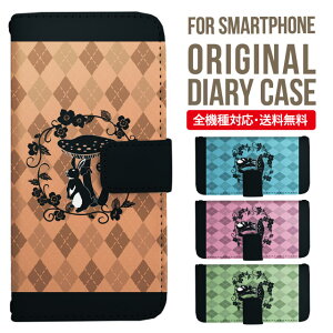 iPhone15 ケース スマホケース 手帳型 全機種対応 iPhone14 iPhone13 iPhone12 mini pro Max カバー iPhone SE 第3世代 第2世代 iPhone14pro iPhone11 AQUOS sense8 wish 2 sense6 sense7 iphoneケース 韓国 galaxy a53 s23 s22 xperia 10 iv