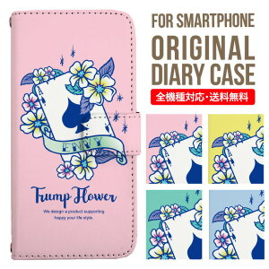 iPhone15 P[X X}zP[X 蒠^ S@Ή iPhone14 iPhone13 iPhone12 mini pro Max Jo[ iPhone SE 3 2 iPhone14pro iPhone11 AQUOS sense8 wish 2 sense6 sense7 iphoneP[X ؍ galaxy a53 s23 s22 xperia 10 iv