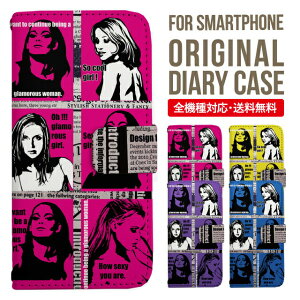 iPhone15 ケース スマホケース 手帳型 全機種対応 iPhone14 iPhone13 iPhone12 mini pro Max カバー iPhone SE 第3世代 第2世代 iPhone14pro iPhone11 AQUOS sense8 wish 2 sense6 sense7 iphoneケース 韓国 galaxy a53 s23 s22 xperia 10 iv