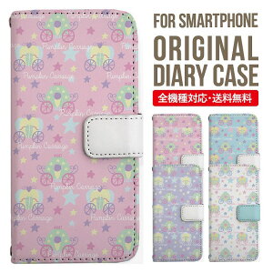 iPhone15 ケース スマホケース 手帳型 全機種対応 iPhone14 iPhone13 iPhone12 mini pro Max カバー iPhone SE 第3世代 第2世代 iPhone14pro iPhone11 AQUOS sense8 wish 2 sense6 sense7 iphoneケース 韓国 galaxy a53 s23 s22 xperia 10 iv