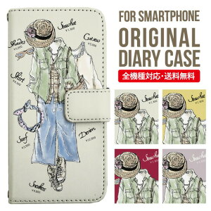 iPhone15 ケース スマホケース 手帳型 全機種対応 iPhone14 iPhone13 iPhone12 mini pro Max カバー iPhone SE 第3世代 第2世代 iPhone14pro iPhone11 AQUOS sense8 wish 2 sense6 sense7 iphoneケース 韓国 galaxy a53 s23 s22 xperia 10 iv