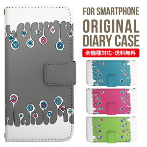 Xperia 10 IV P[X 蒠^ Xperia Ace III IV Xperia 5 III Xperia 10 III Xperia Ace II Xperia 1 II Xperia5 II XZ3 XZ2 XZ1 GNXyA 10iv 10ii ace3 X}zP[X Jo[ gуP[X so-02l so - 41a 902 so so-52b sog05 sov39 s