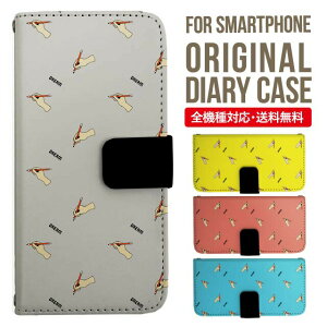 iPhone15 P[X X}zP[X 蒠^ S@Ή iPhone14 iPhone13 iPhone12 mini pro Max Jo[ iPhone SE 3 2 iPhone14pro iPhone11 AQUOS sense8 wish 2 sense6 sense7 iphoneP[X ؍ galaxy a53 s23 s22 xperia 10 iv