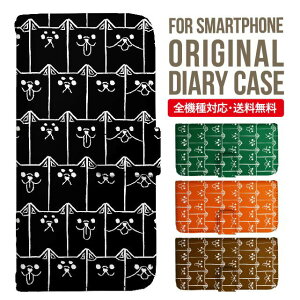 iPhone15 P[X X}zP[X 蒠^ S@Ή iPhone14 iPhone13 iPhone12 mini pro Max Jo[ iPhone SE 3 2 iPhone14pro iPhone11 AQUOS sense8 wish 2 sense6 sense7 iphoneP[X ؍ galaxy a53 s23 s22 xperia 10 iv