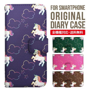 iPhone15 P[X X}zP[X 蒠^ S@Ή iPhone14 iPhone13 iPhone12 mini pro Max Jo[ iPhone SE 3 2 iPhone14pro iPhone11 AQUOS sense8 wish 2 sense6 sense7 iphoneP[X ؍ galaxy a53 s23 s22 xperia 10 iv