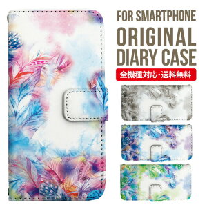 iPhone15 P[X X}zP[X 蒠^ S@Ή iPhone14 iPhone13 iPhone12 mini pro Max Jo[ iPhone SE 3 2 iPhone14pro iPhone11 AQUOS sense8 wish 2 sense6 sense7 iphoneP[X ؍ galaxy a53 s23 s22 xperia 10 iv