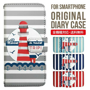 iPhone15 ケース スマホケース 手帳型 全機種対応 iPhone14 iPhone13 iPhone12 mini pro Max カバー iPhone SE 第3世代 第2世代 iPhone14pro iPhone11 AQUOS sense8 wish 2 sense6 sense7 iphoneケース 韓国 galaxy a53 s23 s22 xperia 10 iv