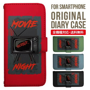 iPhone15 ケース スマホケース 手帳型 全機種対応 iPhone14 iPhone13 iPhone12 mini pro Max カバー iPhone SE 第3世代 第2世代 iPhone14pro iPhone11 AQUOS sense8 wish 2 sense6 sense7 iphoneケース 韓国 galaxy a53 s23 s22 xperia 10 iv