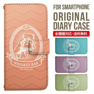 iPhone15 ケース スマホケース 手帳型 全機種対応 iPhone14 iPhone13 iPhone12 mini pro Max カバー iPhone SE 第3世代 第2世代 iPhone14pro iPhone11 AQUOS sense8 wish 2 sense6 sense7 iphoneケース 韓国 galaxy a53 s23 s22 xperia 10 iv