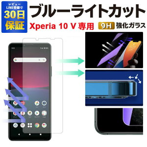 y2600~OFFzXperia10 VI Xperia10 V KXtB SO-52E SOG14 SO-52D SOG11 10VI 10V u[CgJbg یtB softbank KXtB tB Xperia10V tیtB|GNXyA10v 