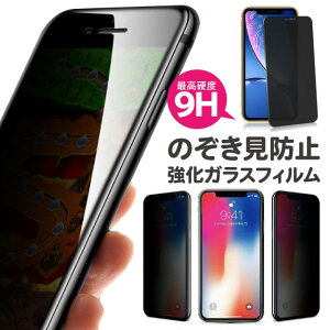 iPhone14 iPhone13 KXtB iphone12 mini pro max ̂h~ یtB iPhoneSE 񐢑 11 Pro SE iPhone12 tB ACtH tیtB xs xr ʃtB ʕیtB tC