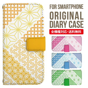 iPhone15 P[X X}zP[X 蒠^ S@Ή iPhone14 iPhone13 iPhone12 mini pro Max Jo[ iPhone SE 3 2 iPhone14pro iPhone11 AQUOS sense8 wish 2 sense6 sense7 iphoneP[X ؍ galaxy a53 s23 s22 xperia 10 iv