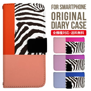 AQUOS sense8 sense7 wish3 wish2 wish SHG06 sense6 zero6 AQUOS R6 ケース AQUOS sense4 手帳型 sense4lite sense4basic aquos sense3 lite sense5G R5G Plus カバー sense2 zero2 aquos r5g sh-51a アクオスセンス7プラスケース アクオス